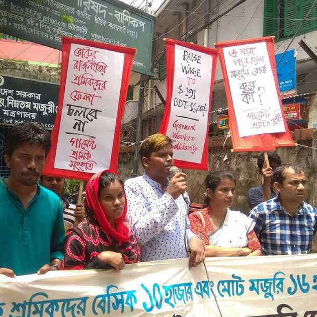 Wage protest July 2, 2018 in Bangladesh